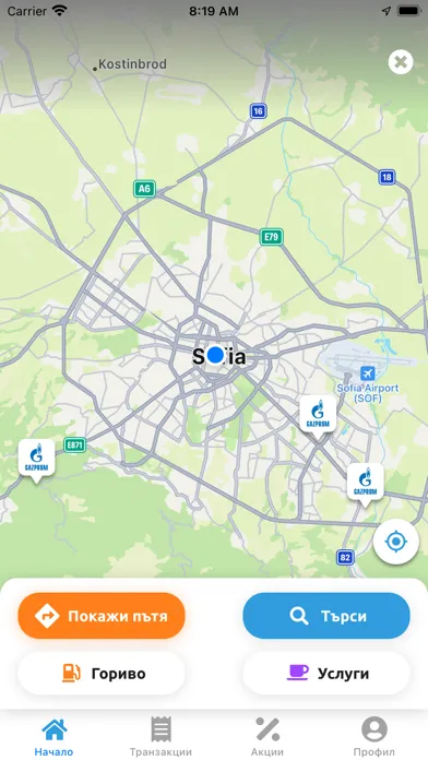 تصاویر С нас на път