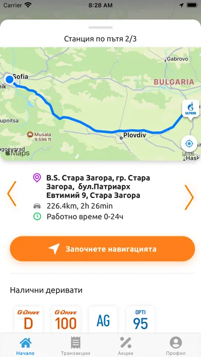 تصاویر С нас на път