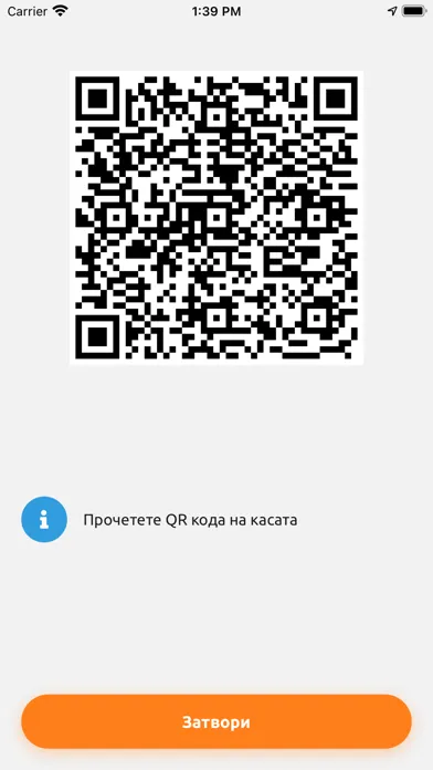 تصاویر С нас на път