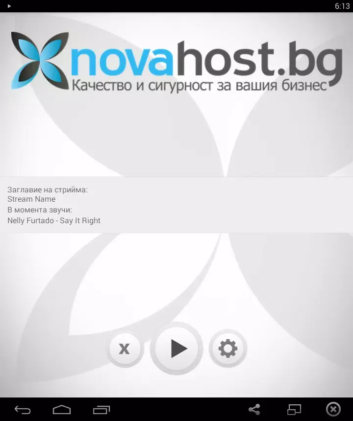 Screenshot di Eternal Radio