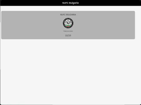 ภาพหน้าจอของ NUFC Bulgaria iPad 