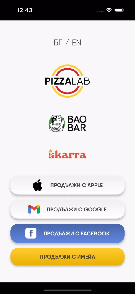PizzaLab Family স্ক্রিনশট