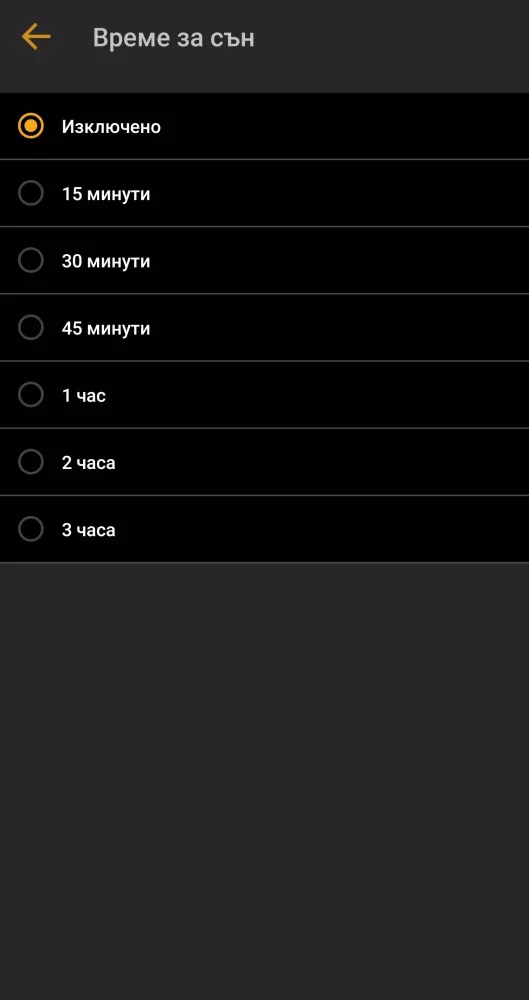 RADIOPLAY Screenshots