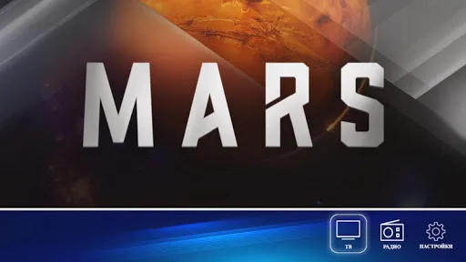 Скриншоты Smart HDTV