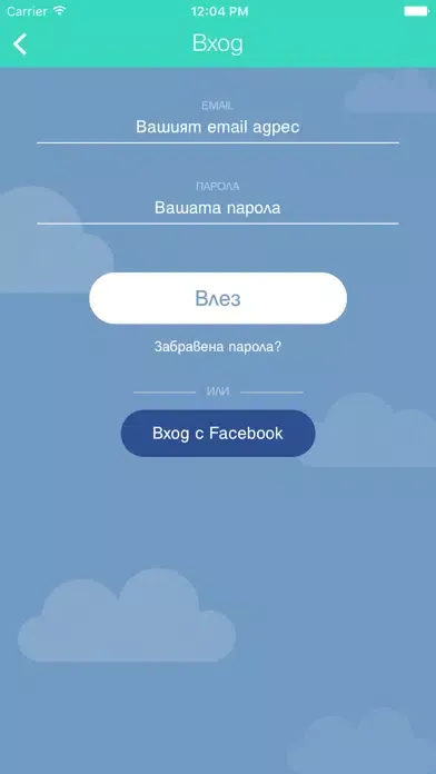 Capturas de tela do Здрави