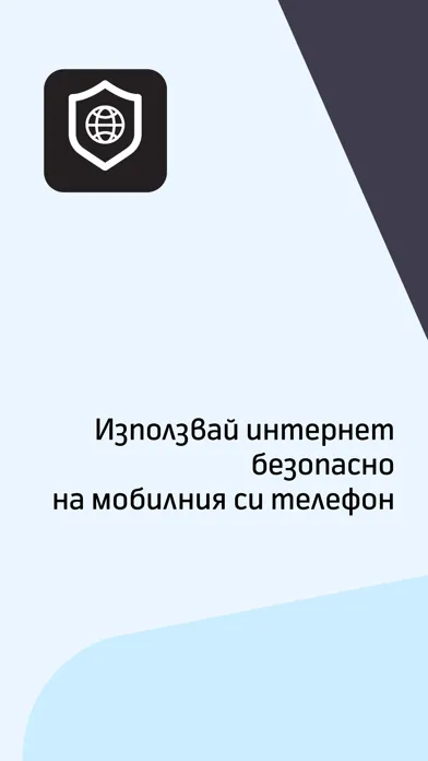 Screenshot di MyOnlineProtect
