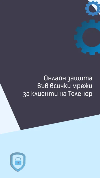 Screenshot di MyOnlineProtect