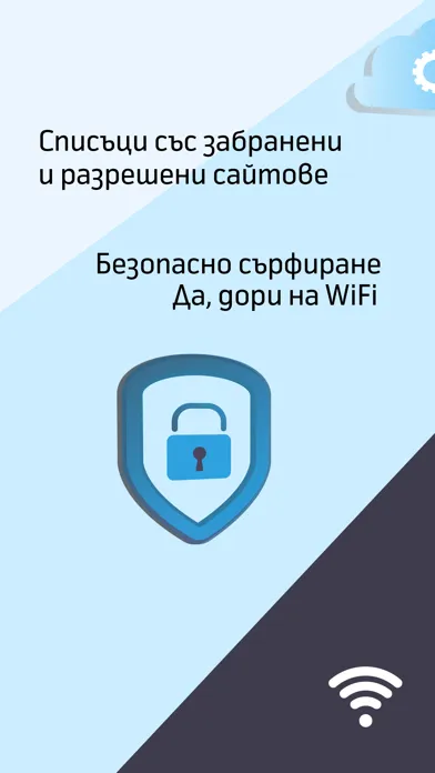 Screenshot di MyOnlineProtect