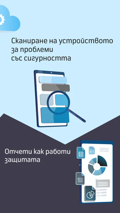 Screenshot di MyOnlineProtect