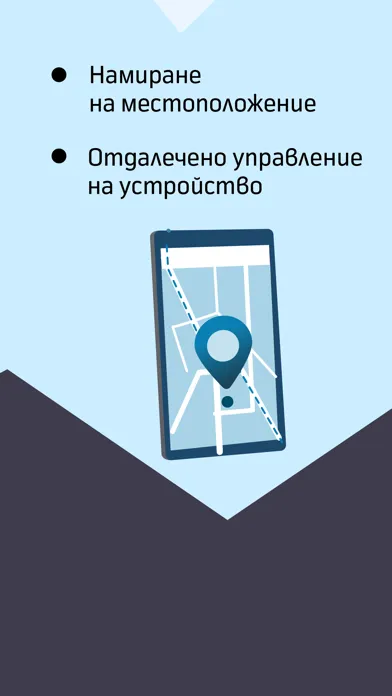 Screenshot di MyOnlineProtect