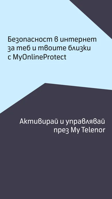 Screenshot di MyOnlineProtect