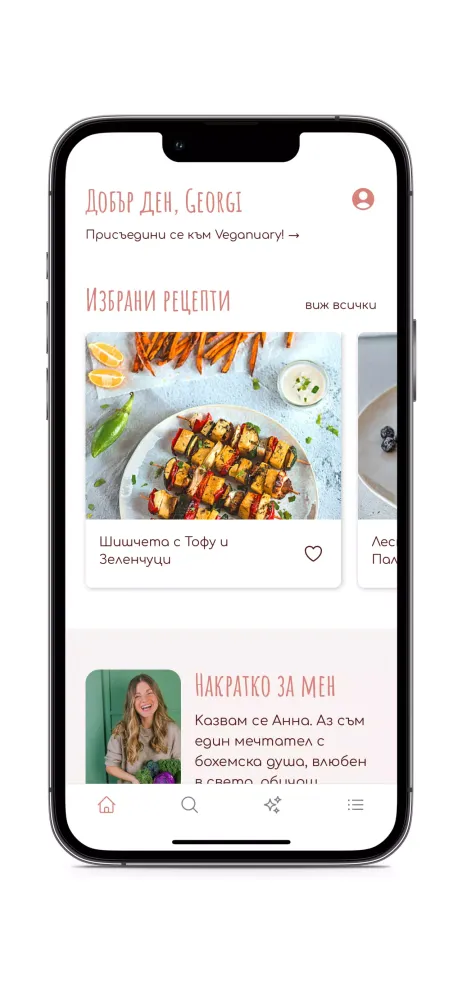 Veganna Screenshots