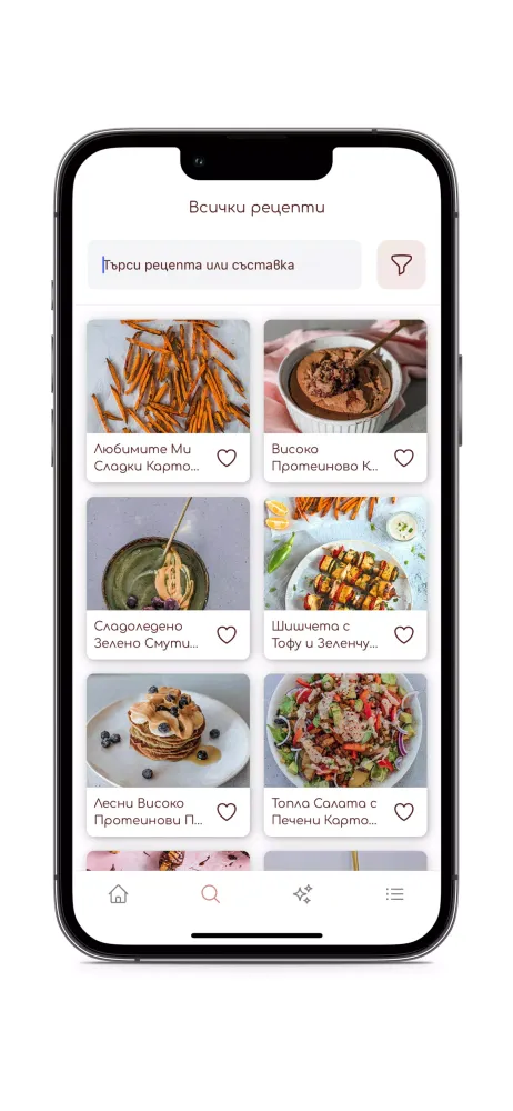 Veganna Screenshots