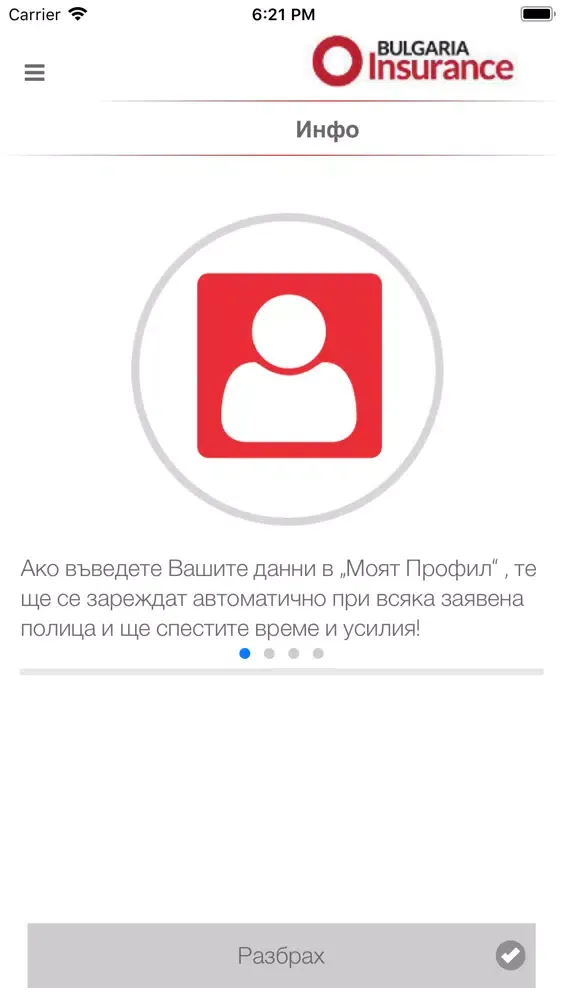 Captures d'écran de Bulgaria Insurance