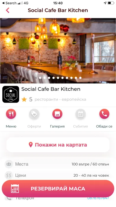 تصاویر Zavedenia
