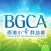 BGCA