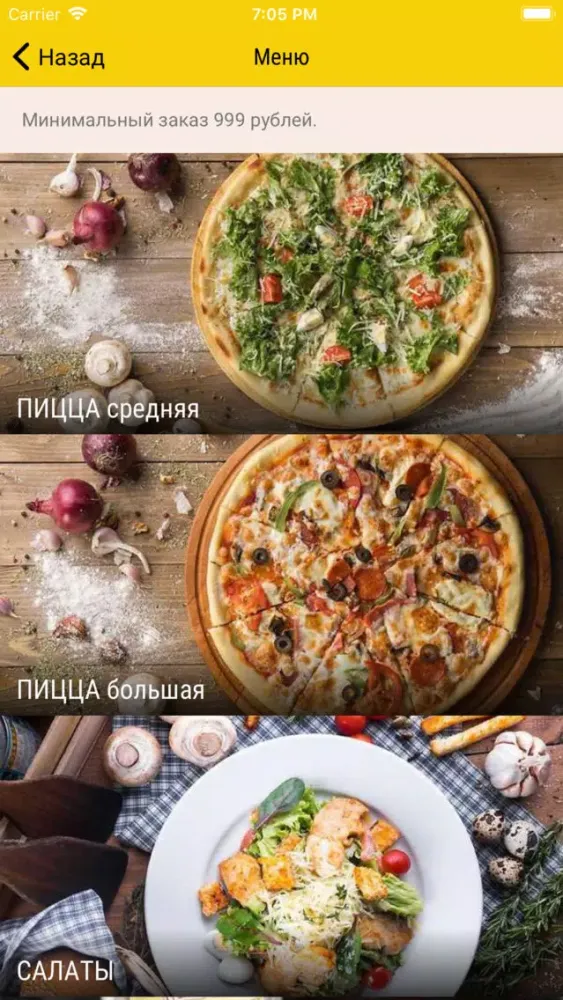 Бабушкины грабли - Ставрополь スクリーンショット