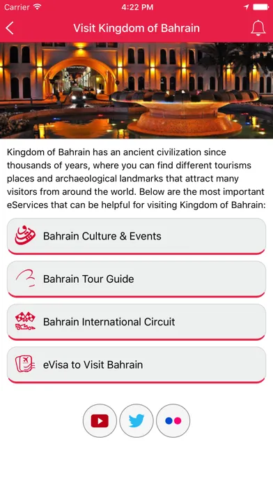 Wejhaty Screenshots
