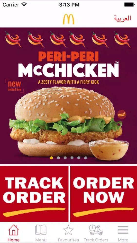 McDelivery Bahrain Screenshots