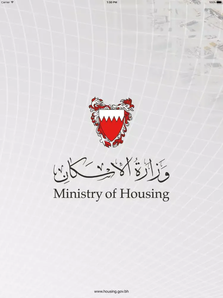 Ảnh chụp màn hình của Ministry of Housing - وزارة الإسكان iPad 
