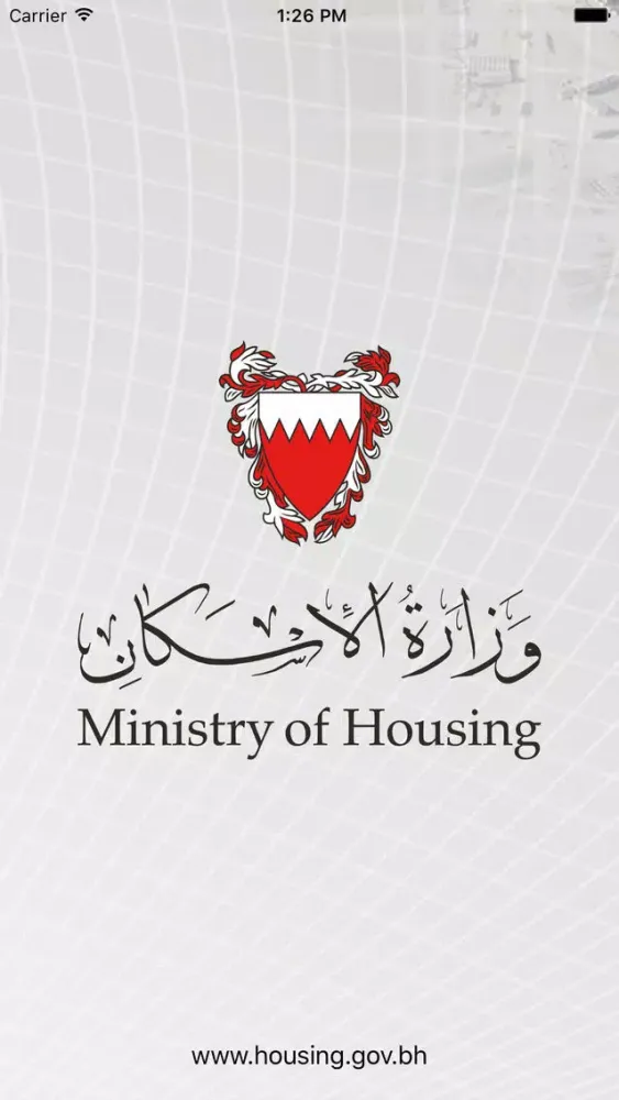 Ảnh chụp màn hình của Ministry of Housing - وزارة الإسكان
