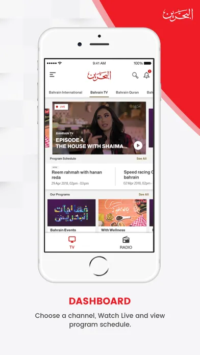 تصاویر BH TV & Radio