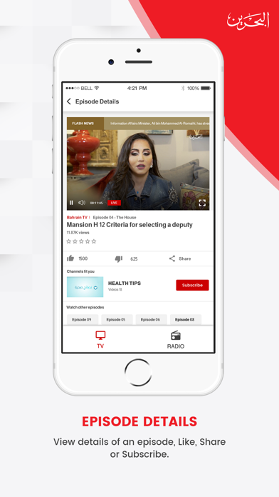 Ảnh chụp màn hình của BH TV & Radio