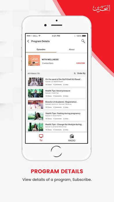 تصاویر BH TV & Radio