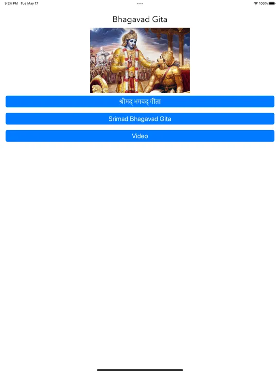 Скриншоты Bhagvad Geeta iPad 