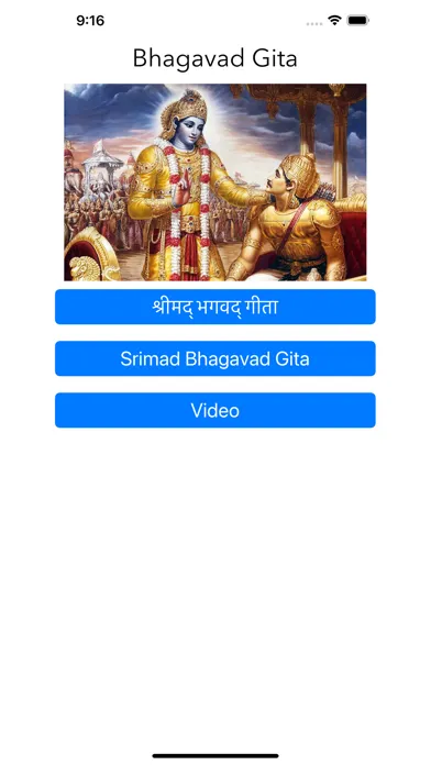 Скриншоты Bhagvad Geeta
