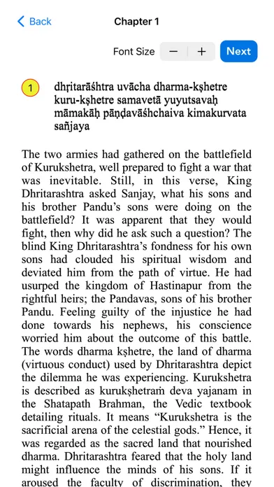 Скриншоты Bhagvad Geeta