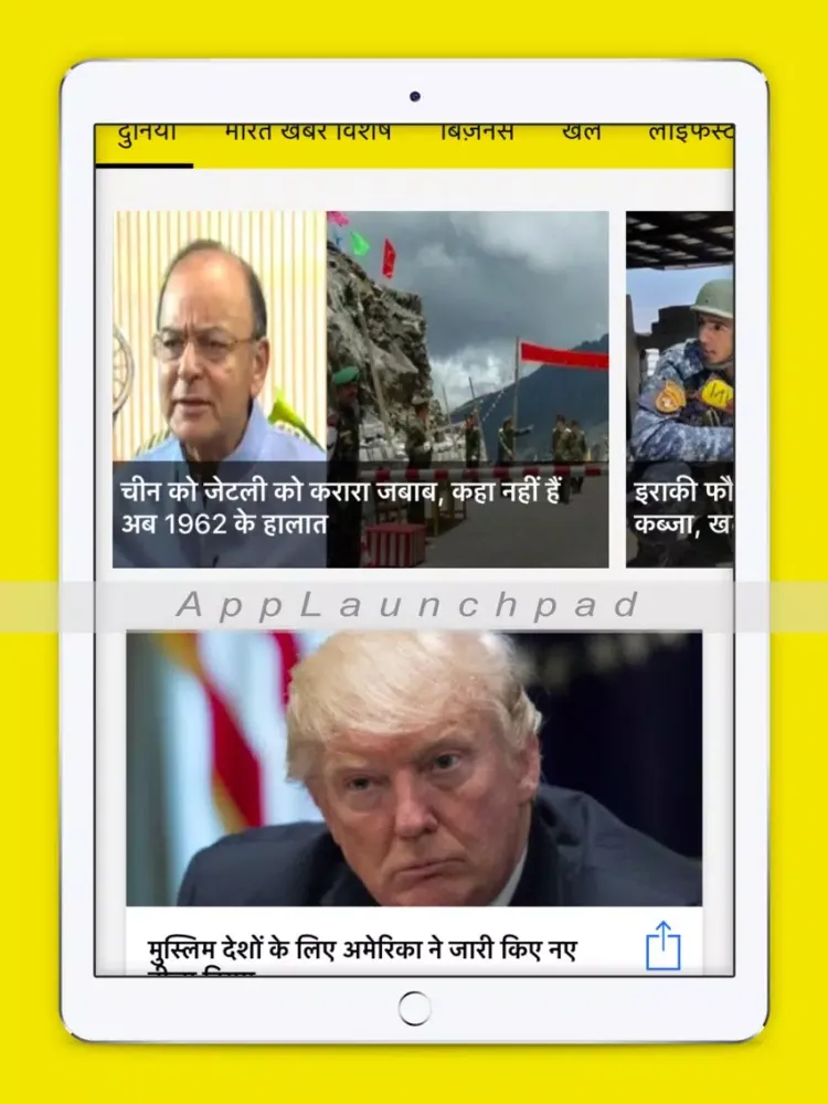 Tangkapan layar Bharat Khabar - Hindi News App iPad 