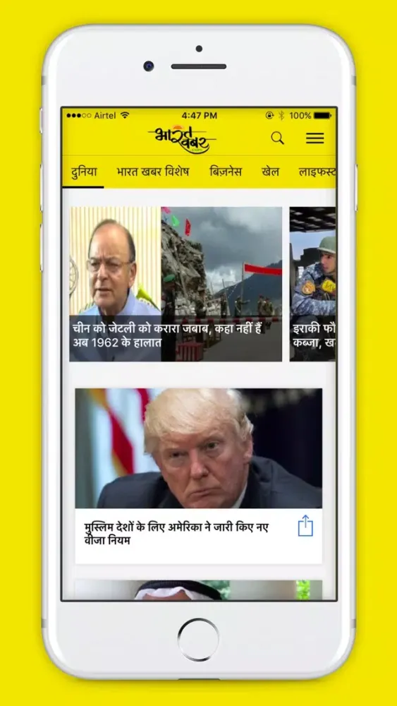 Tangkapan layar Bharat Khabar - Hindi News App