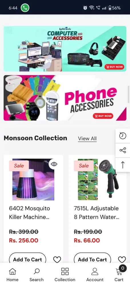 Bhavnagar Mall Screenshots