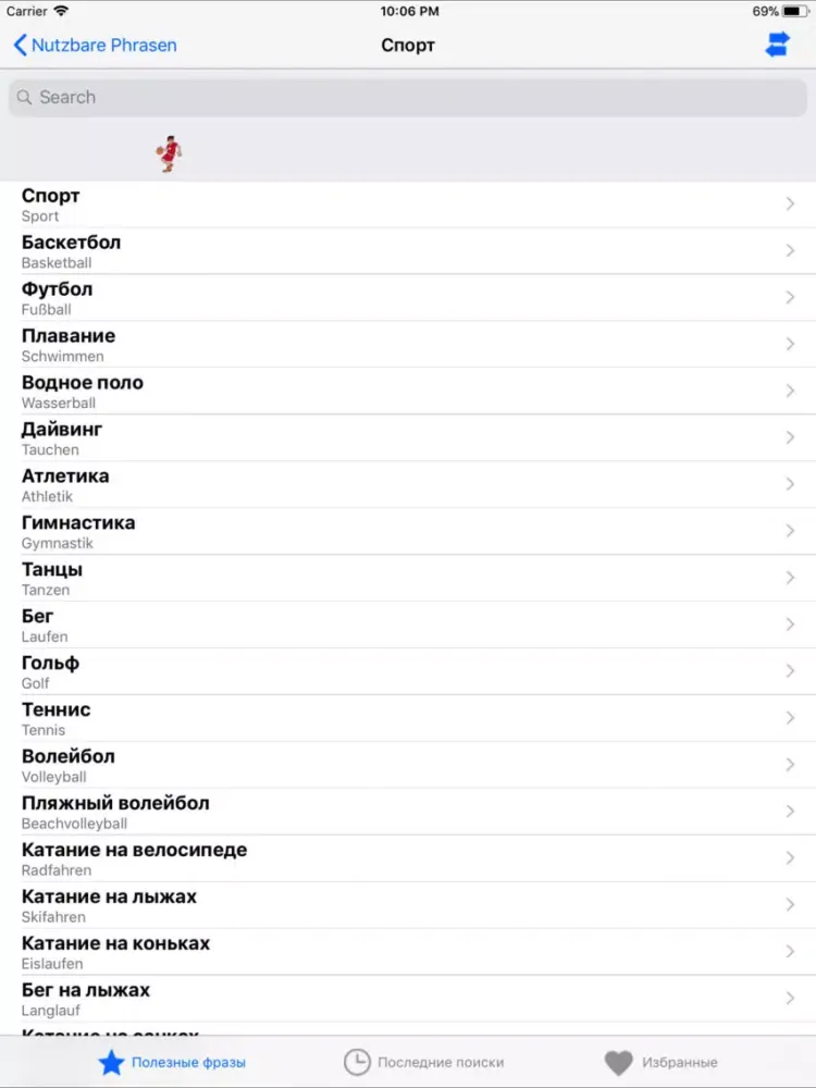 Скриншоты PortosDicty Deu-Rus Phrasen iPad 