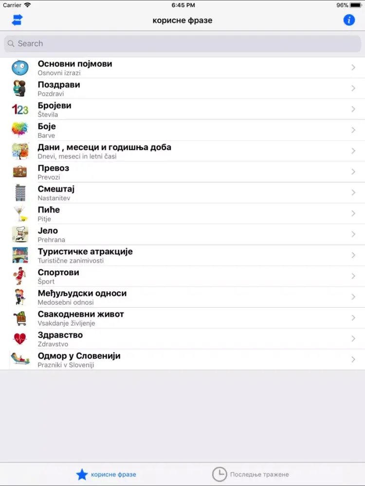 Tangkapan layar Korisne srbsko slovenske fraze iPad 