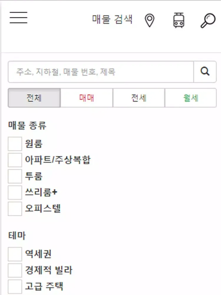 빈방 공인중개 iPad  Screenshots