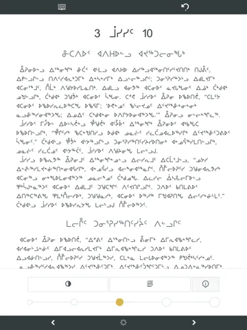 Inuktitut Bible iPad  স্ক্রিনশট