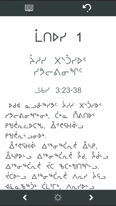 Inuktitut Bible স্ক্রিনশট