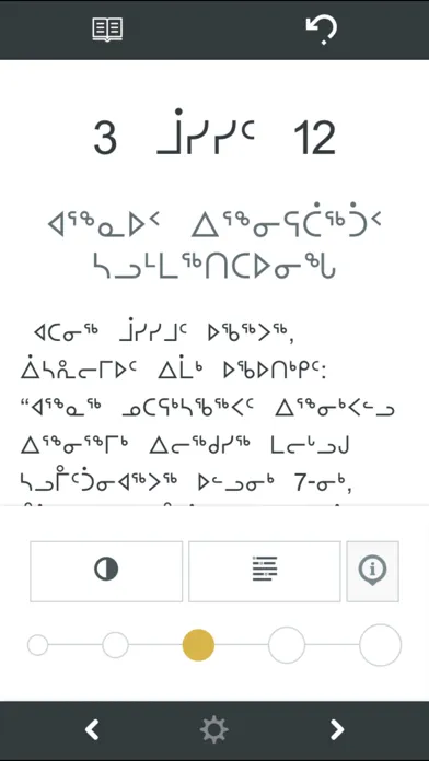 Inuktitut Bible স্ক্রিনশট