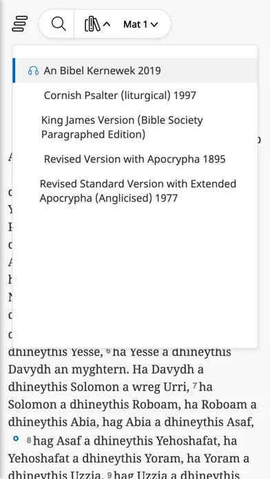 Bibel Sans স্ক্রিনশট