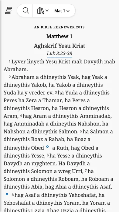 Bibel Sans স্ক্রিনশট