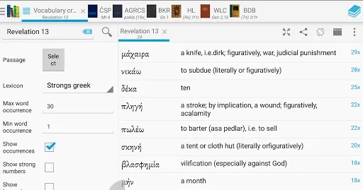 Bible Lexicon: Bible Study应用截图