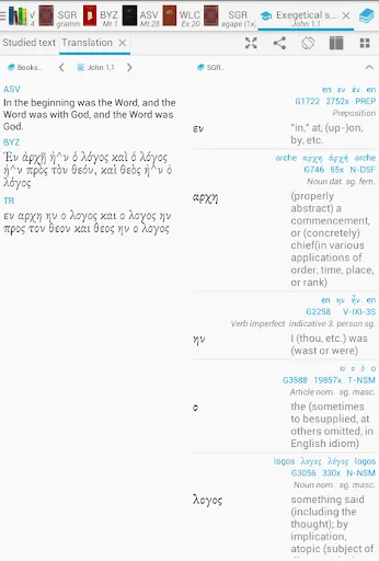 Bible Lexicon: Bible Study应用截图