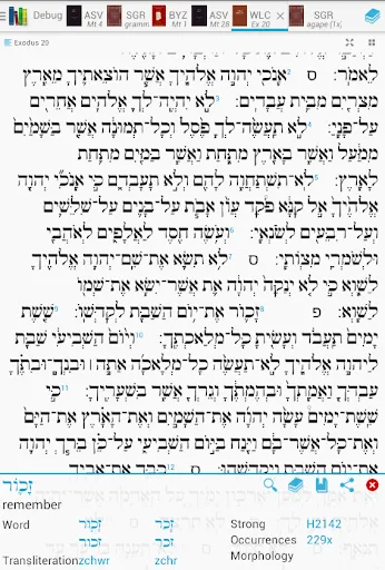 Bible Lexicon: Bible Study应用截图