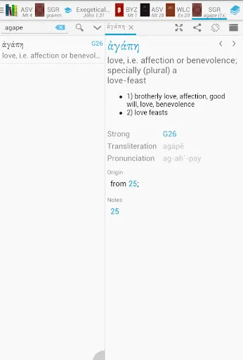 Bible Lexicon: Bible Study应用截图
