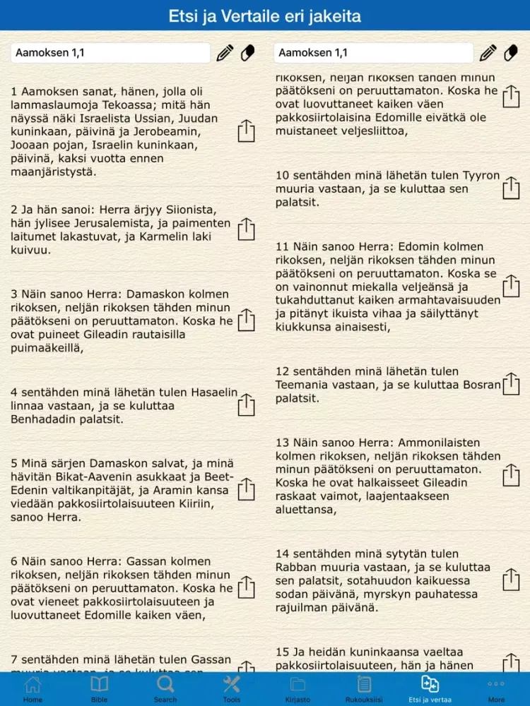 Zrzuty ekranu Pyhä Raamattu (Bible in Finnish) iPad 