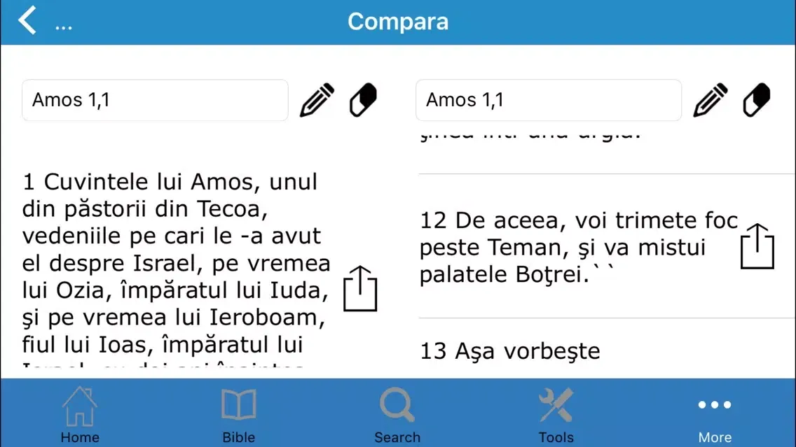 Biblia Cornilescu - în Limba Română स्क्रीनशॉट