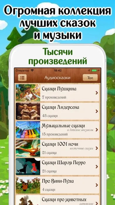 صور Аудиосказки, музыка, диафильмы