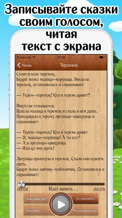 صور Аудиосказки, музыка, диафильмы
